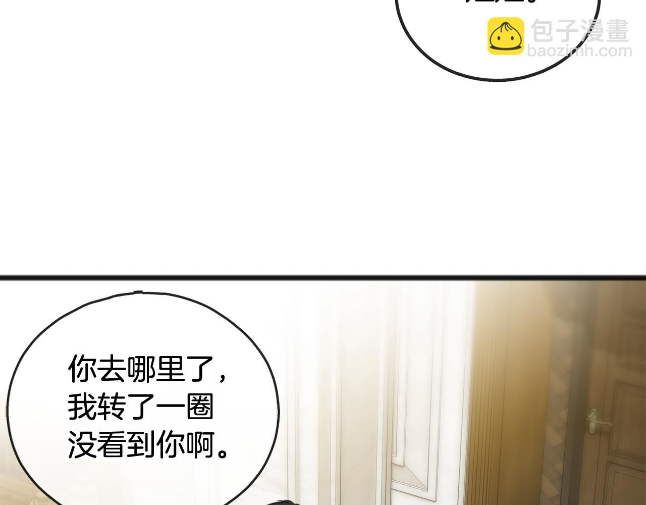 第38话 见姐姐111