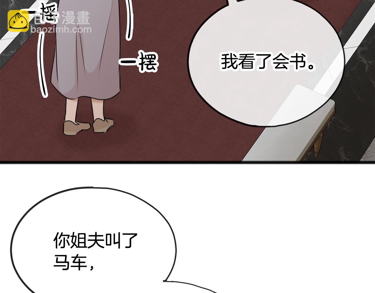 第38话 见姐姐113