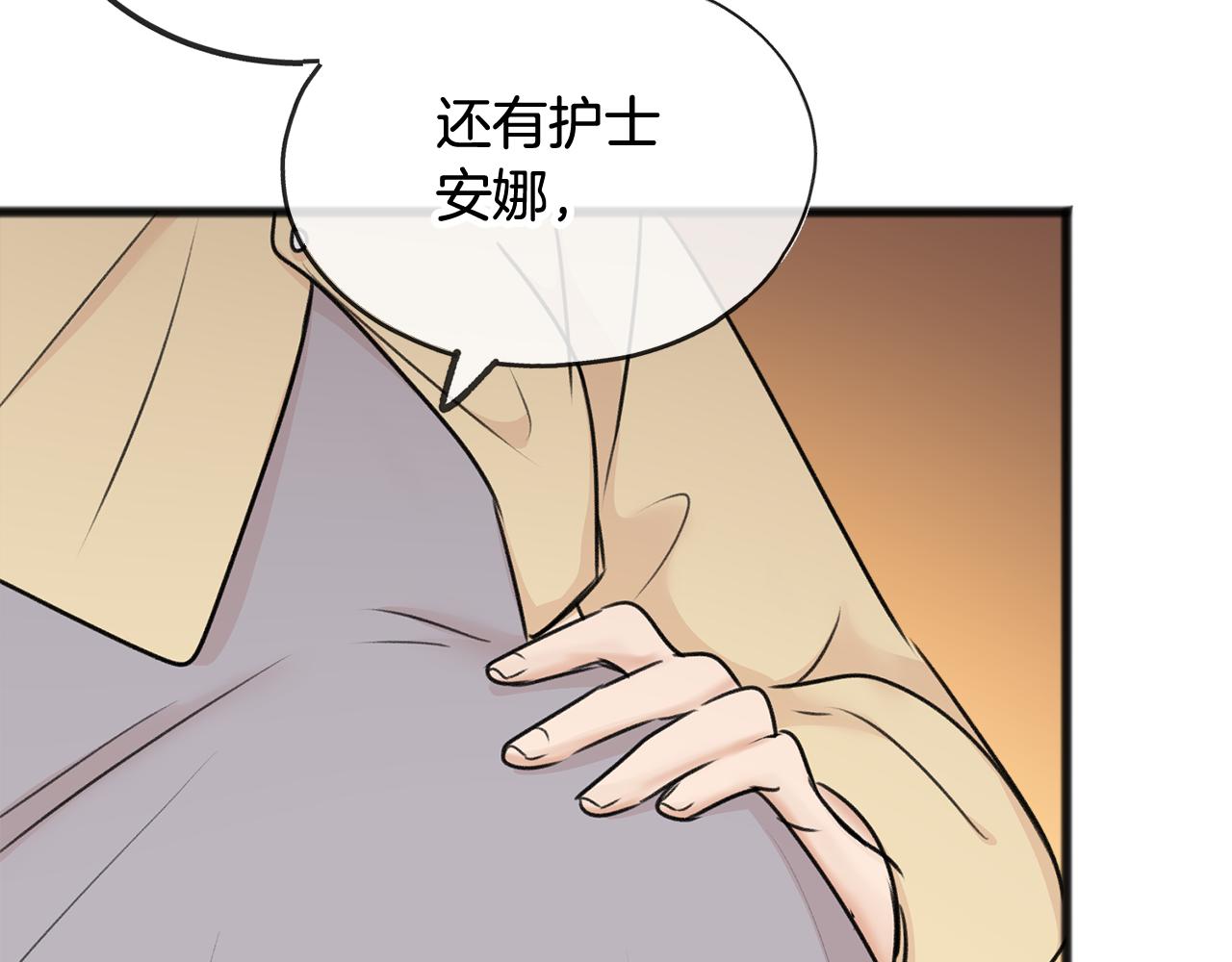 第38话 见姐姐114