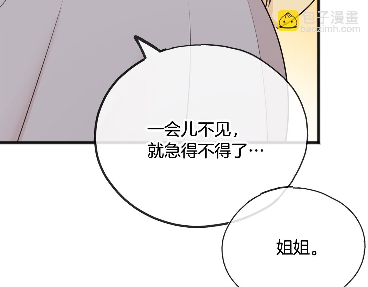 第38话 见姐姐115