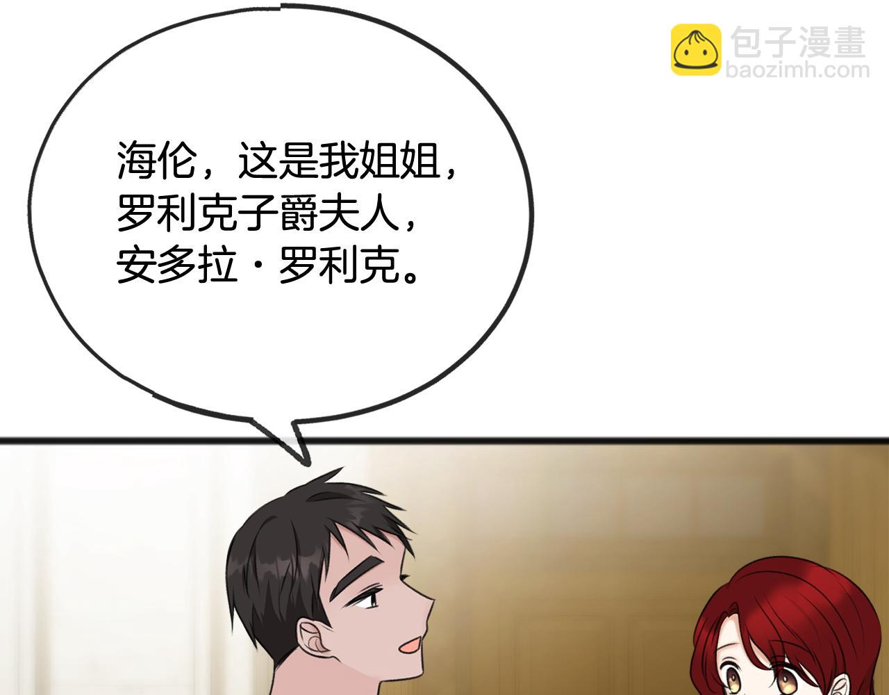 第38话 见姐姐118