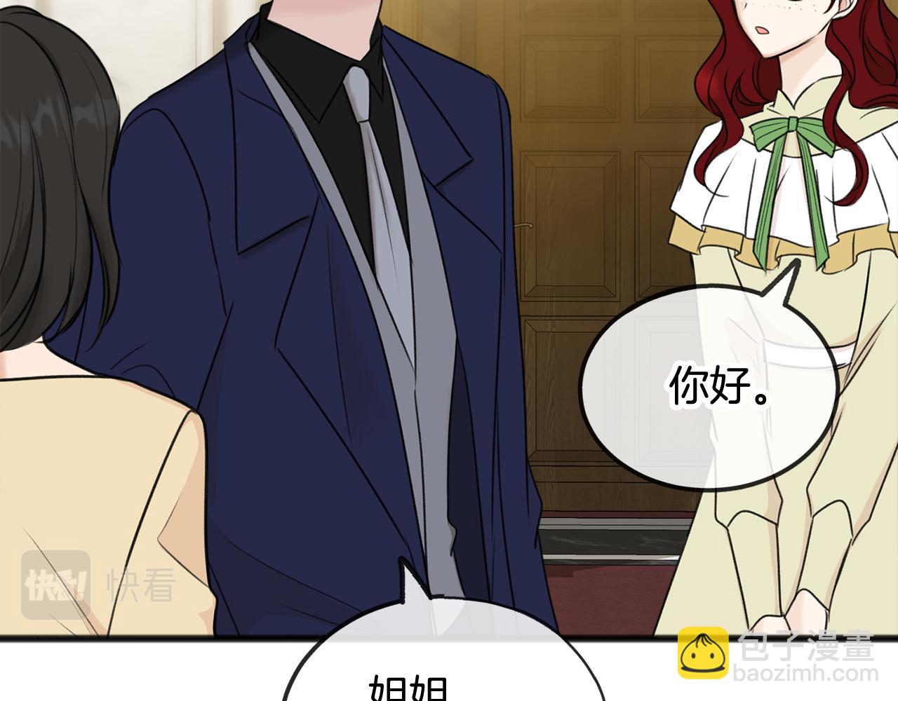 第38话 见姐姐119