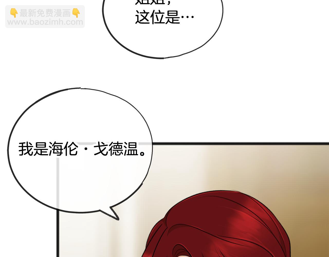 第38话 见姐姐120