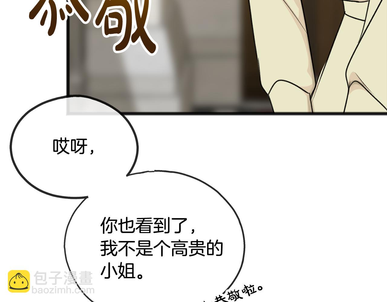 第38话 见姐姐122