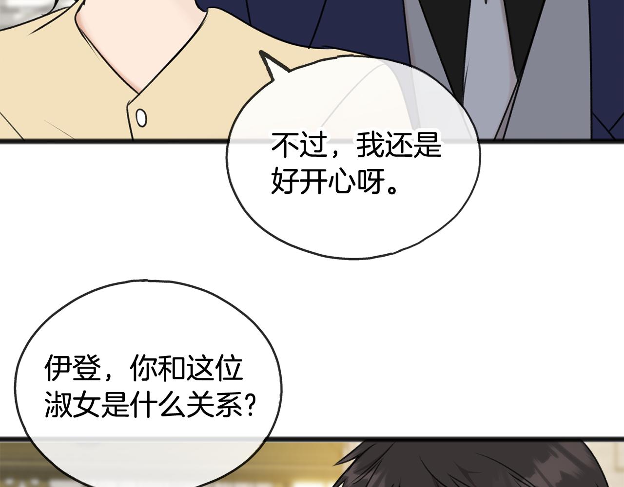 第38话 见姐姐124
