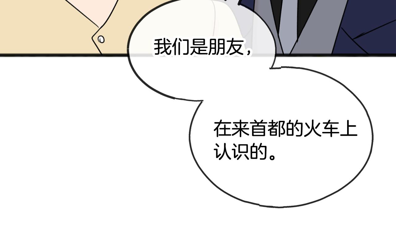第38话 见姐姐126