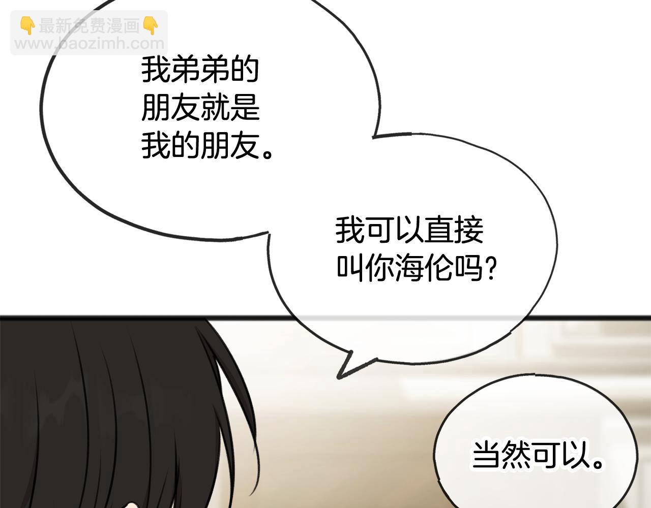 第38话 见姐姐128