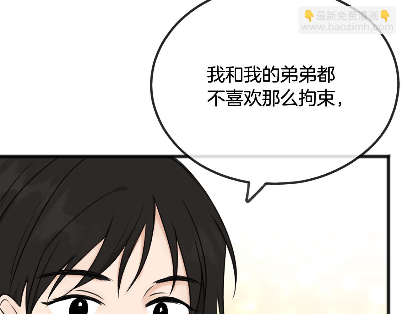 第38话 见姐姐130