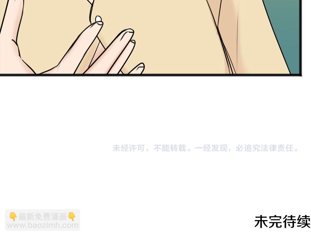 第38话 见姐姐132