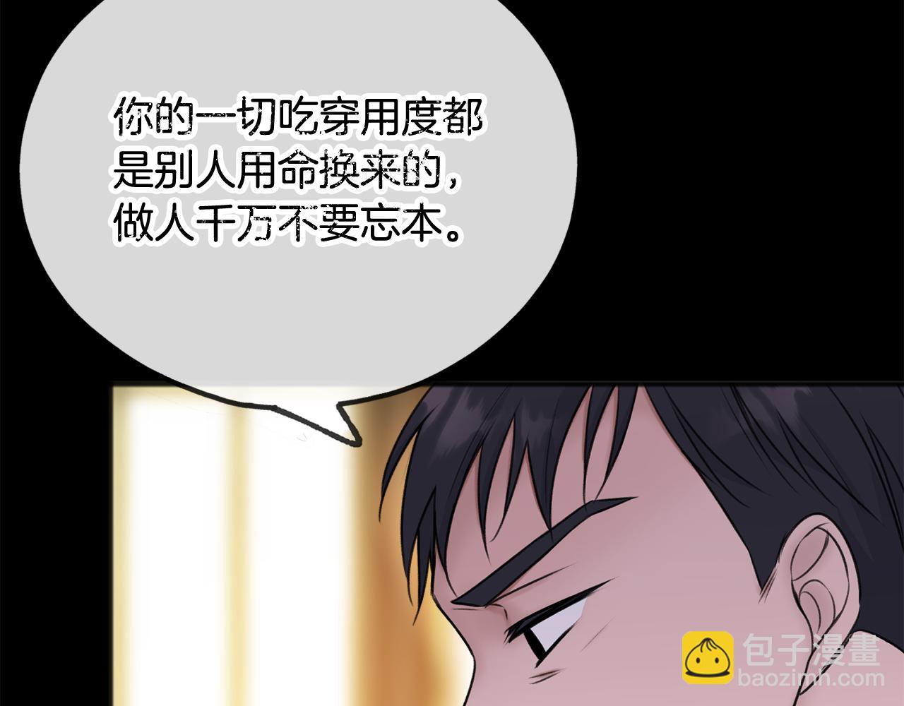 第38话 见姐姐16