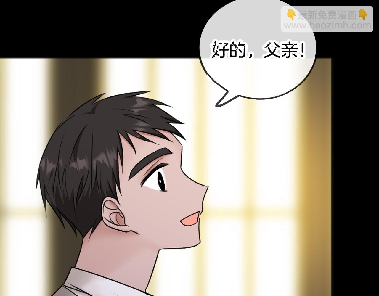 第38话 见姐姐18