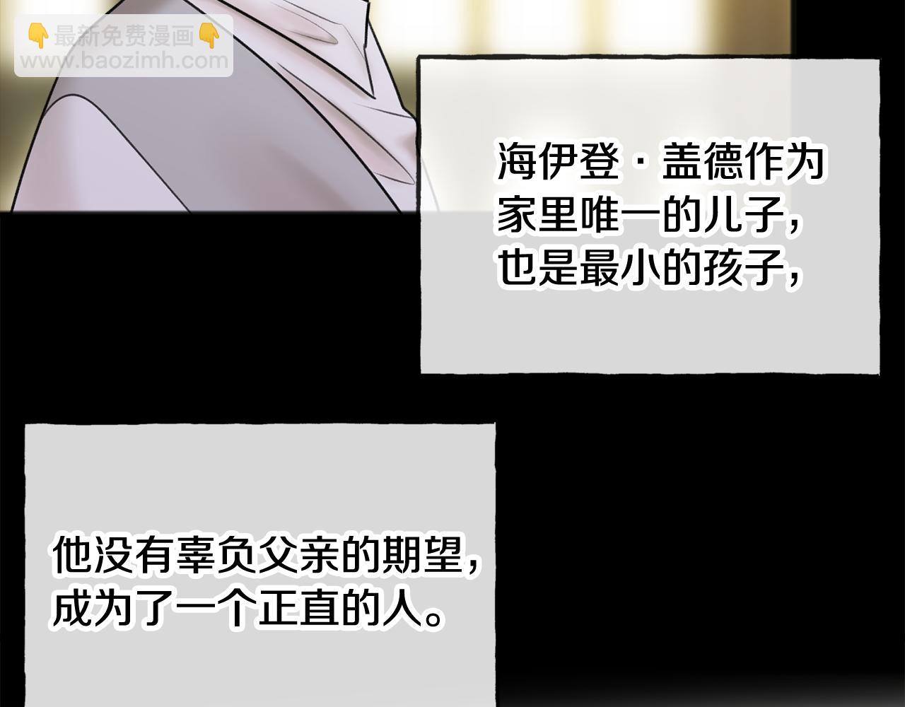 第38话 见姐姐19
