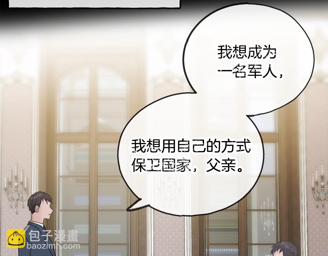 第38话 见姐姐20