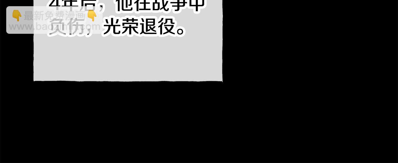 第38话 见姐姐25