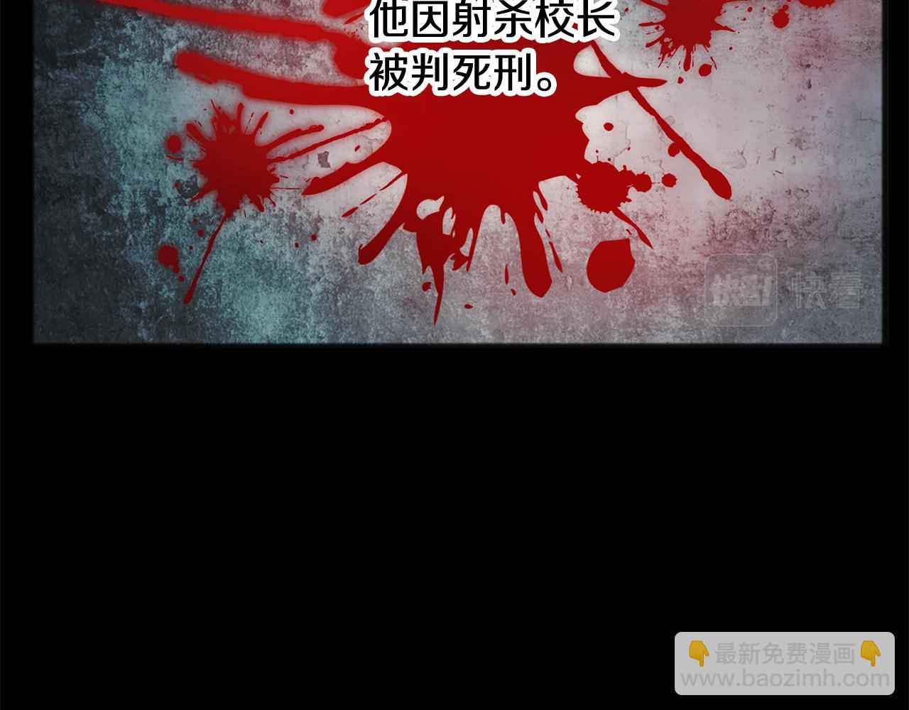 第38话 见姐姐29