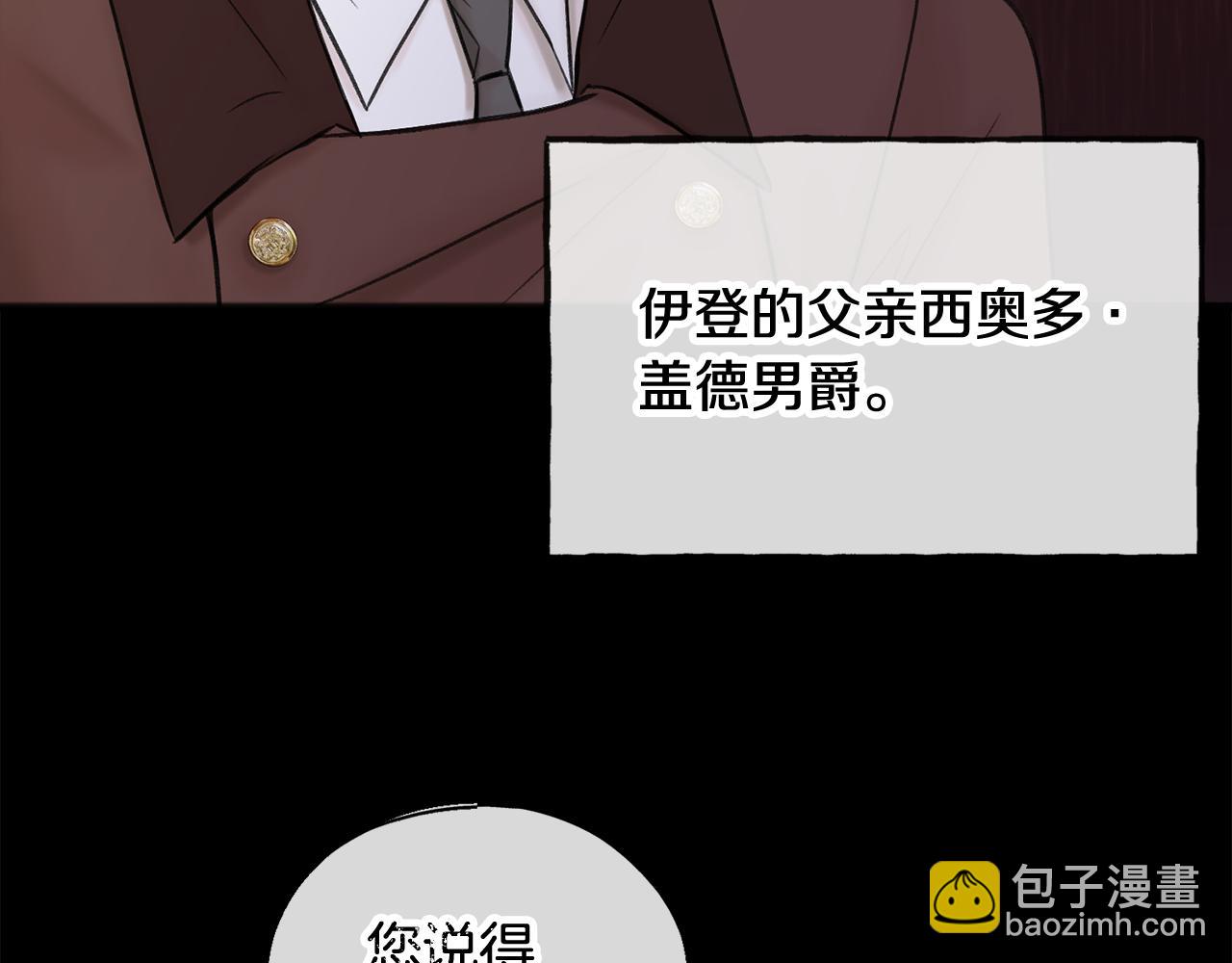 第38话 见姐姐3
