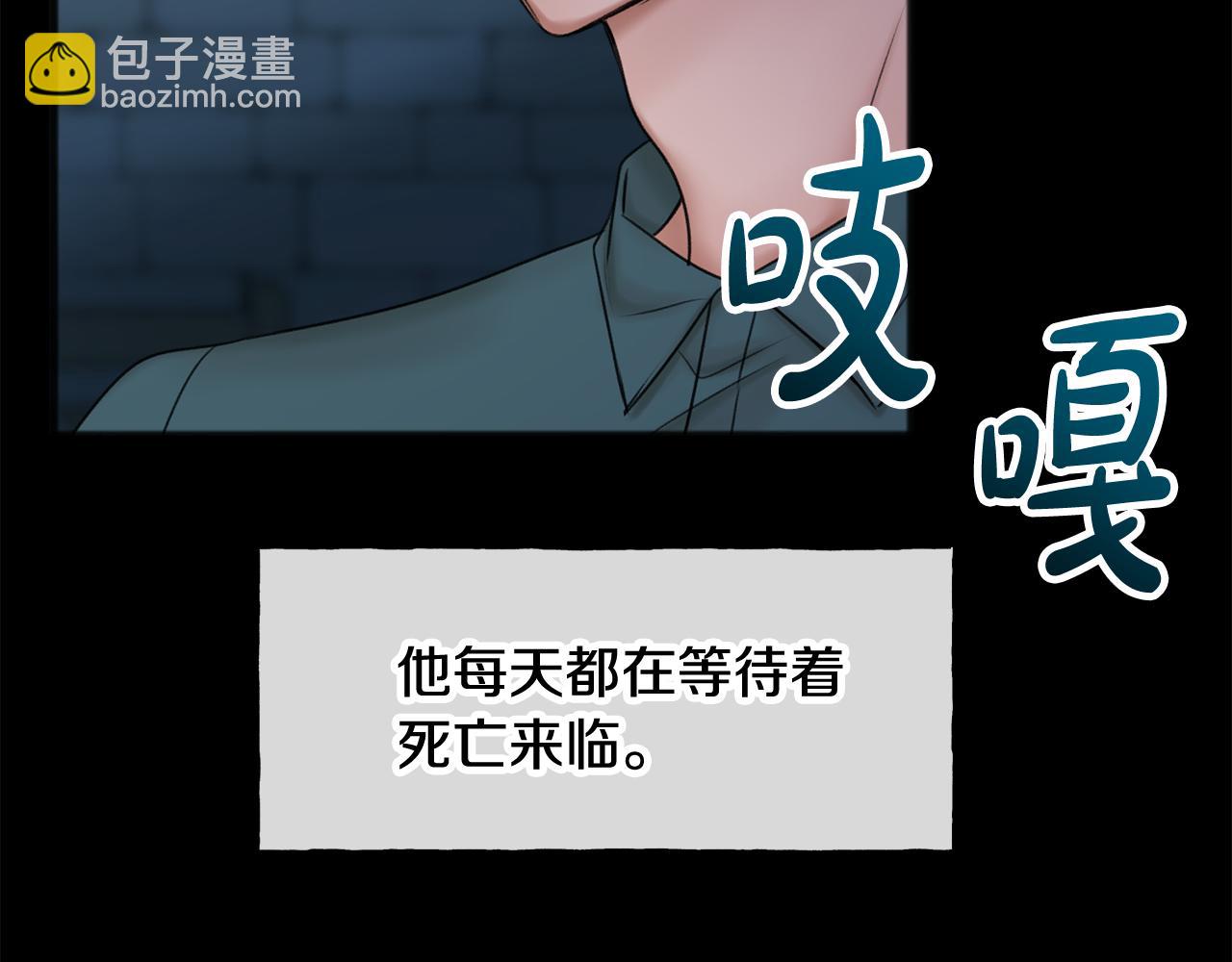 第38话 见姐姐31