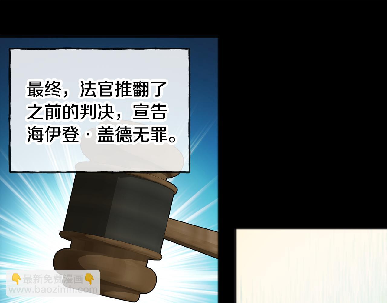 第38话 见姐姐36