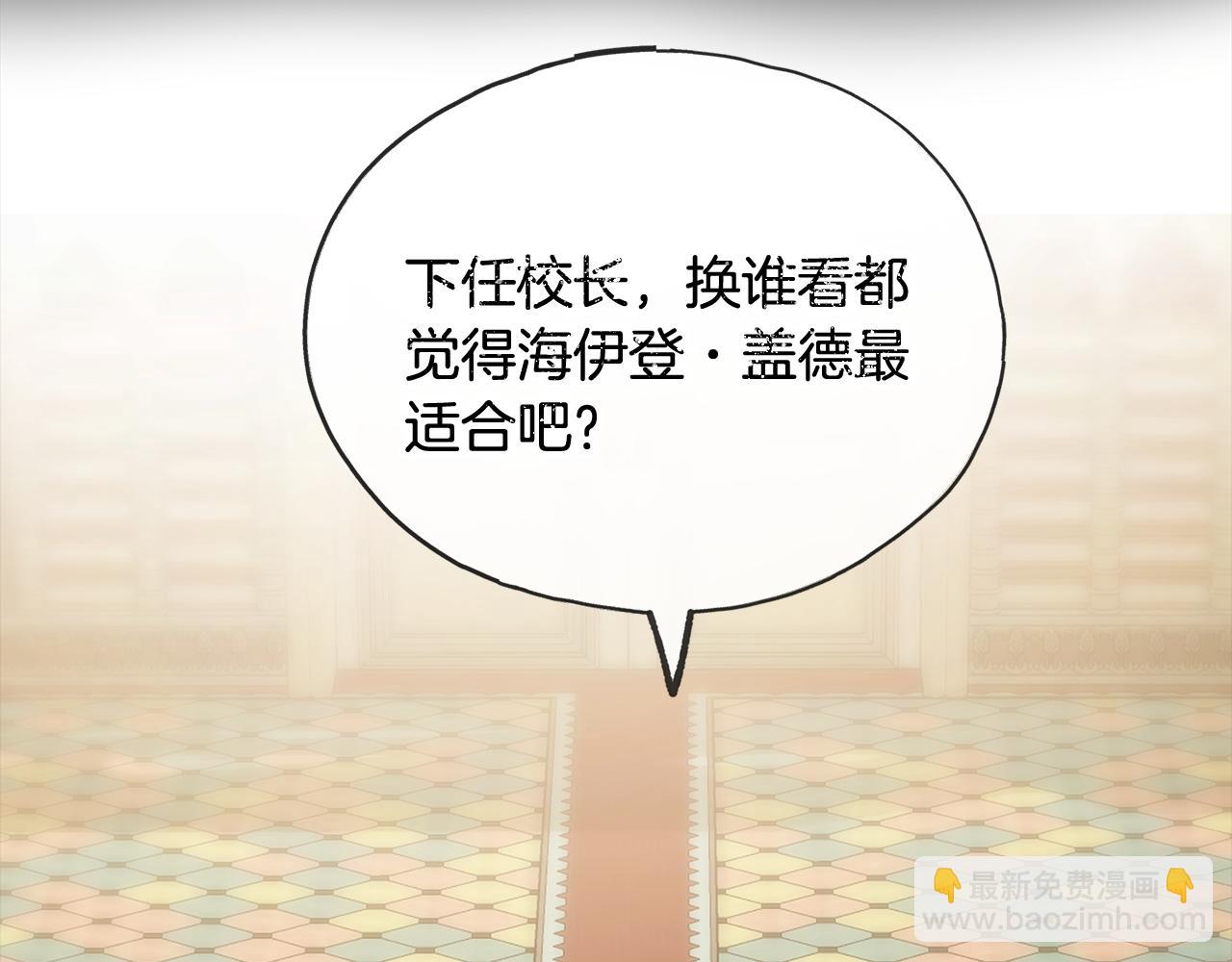 第38话 见姐姐39