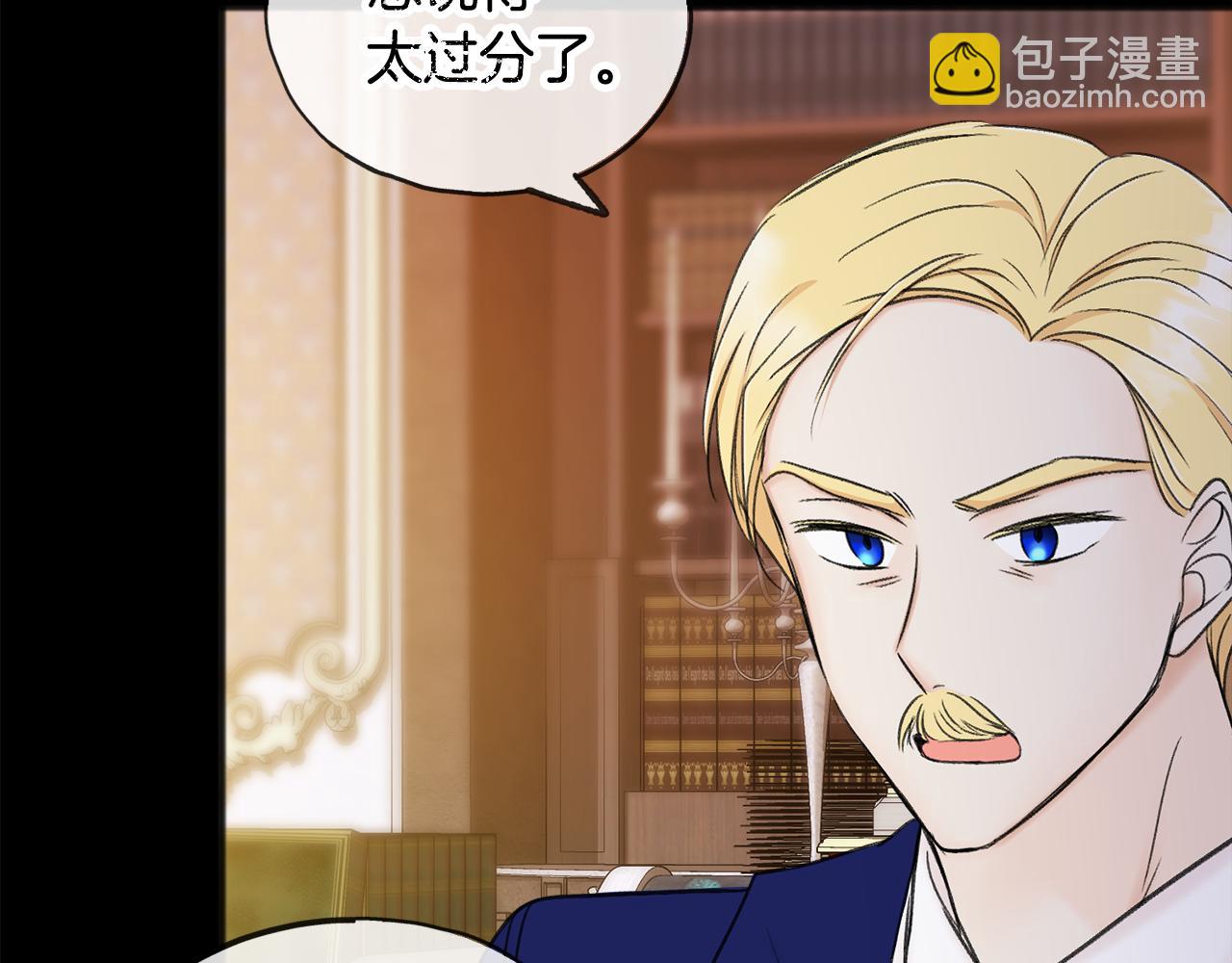 第38话 见姐姐4