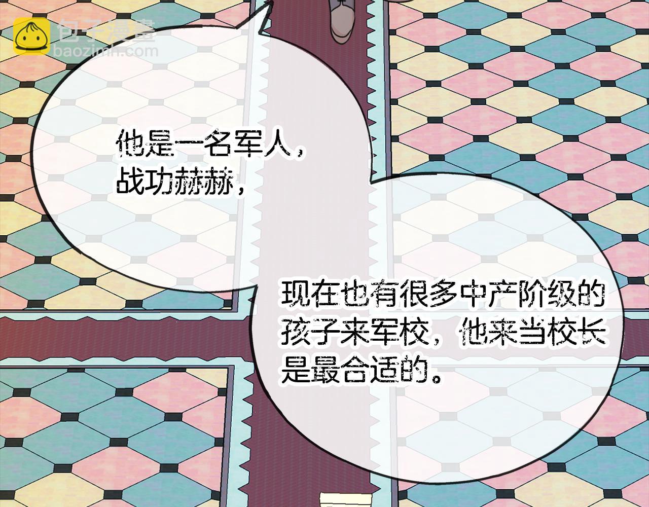 第38话 见姐姐41
