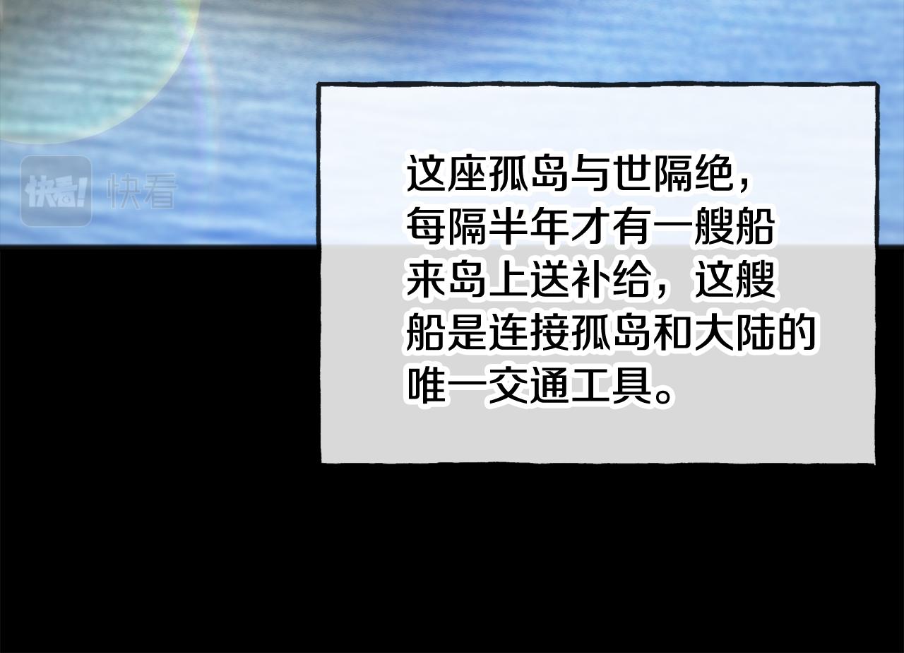 第38话 见姐姐46