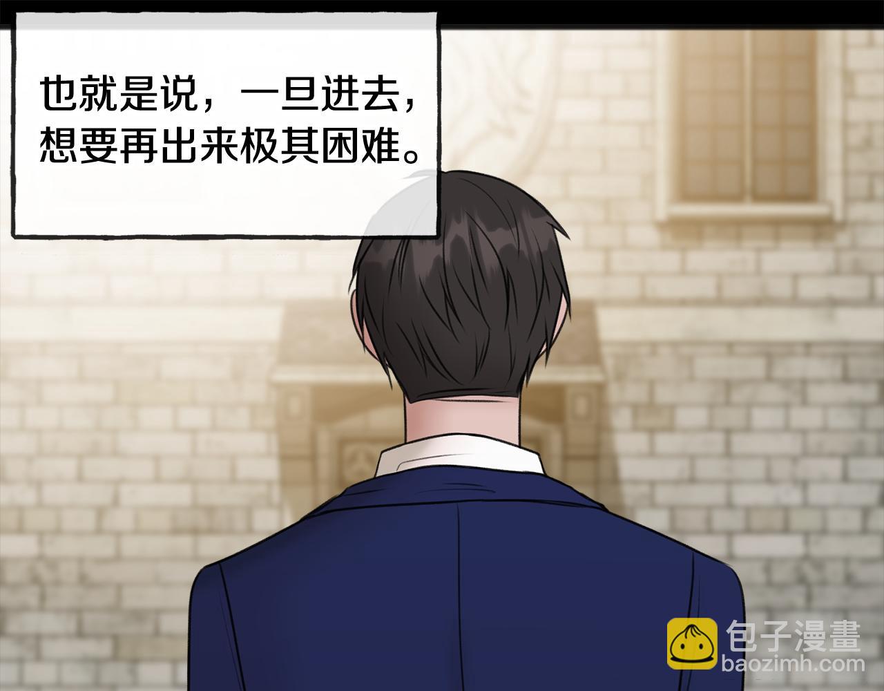 第38话 见姐姐51