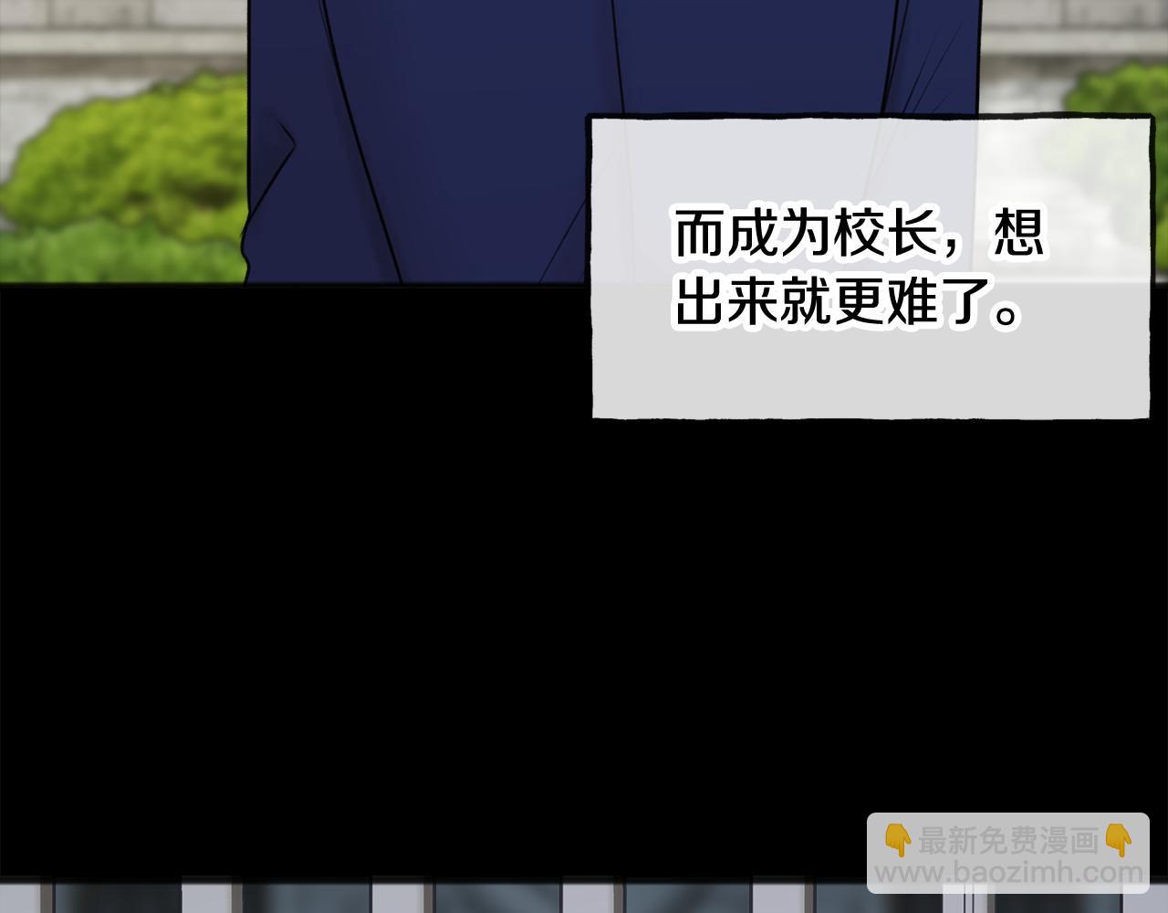 第38话 见姐姐52