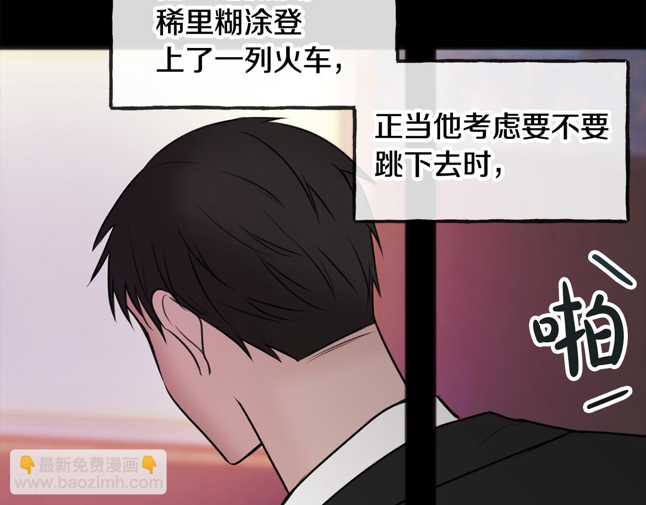 第38话 见姐姐57