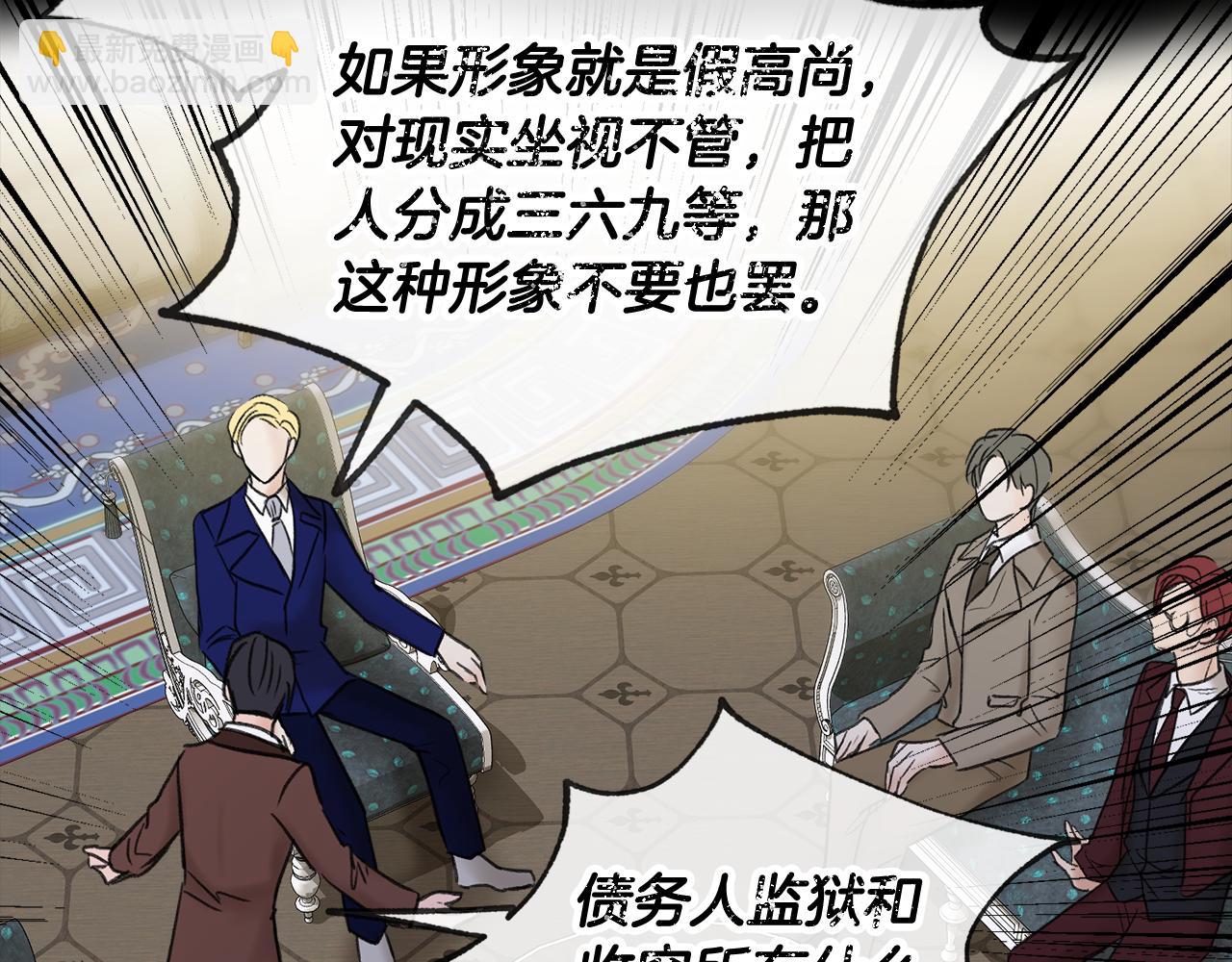 第38话 见姐姐6