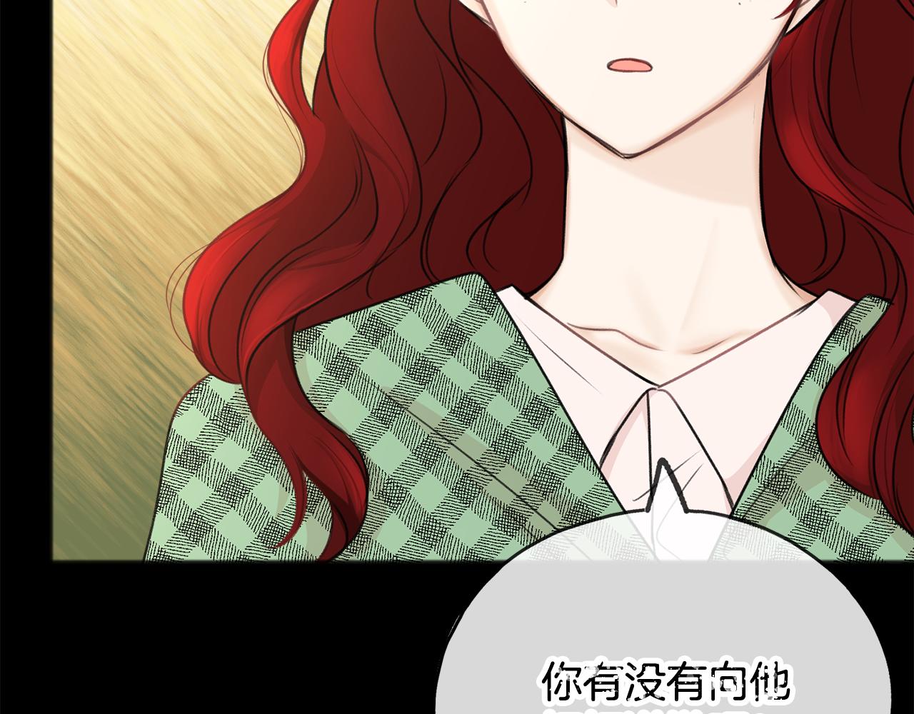第38话 见姐姐66