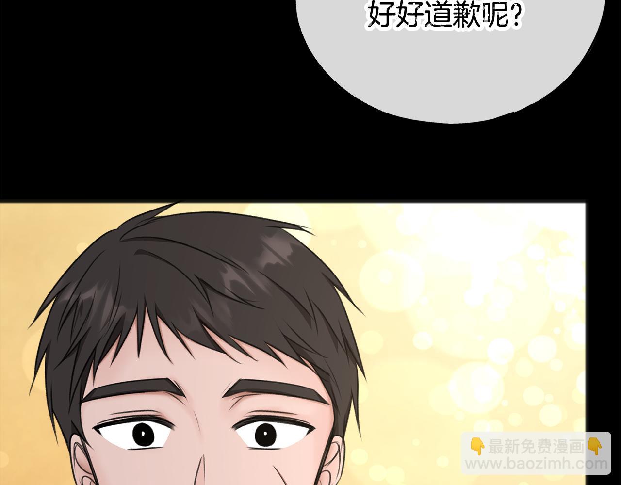 第38话 见姐姐67