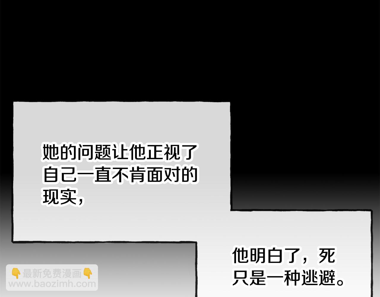 第38话 见姐姐69
