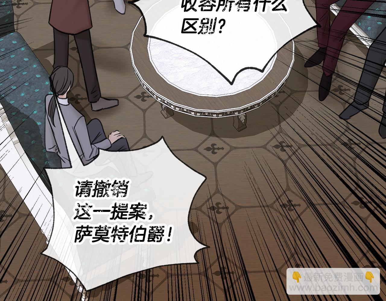 第38话 见姐姐7