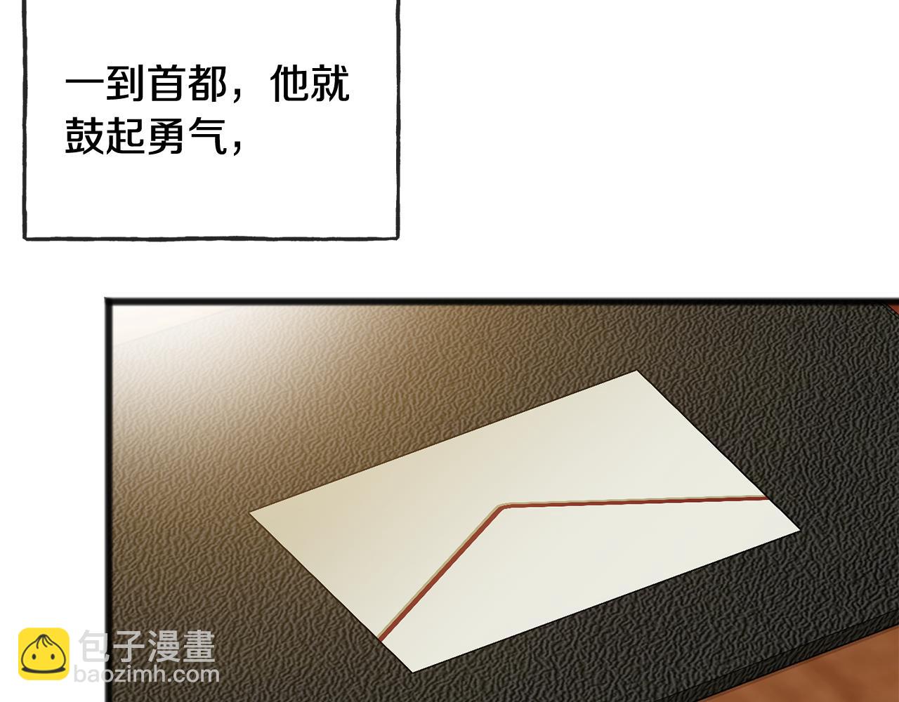 第38话 见姐姐72