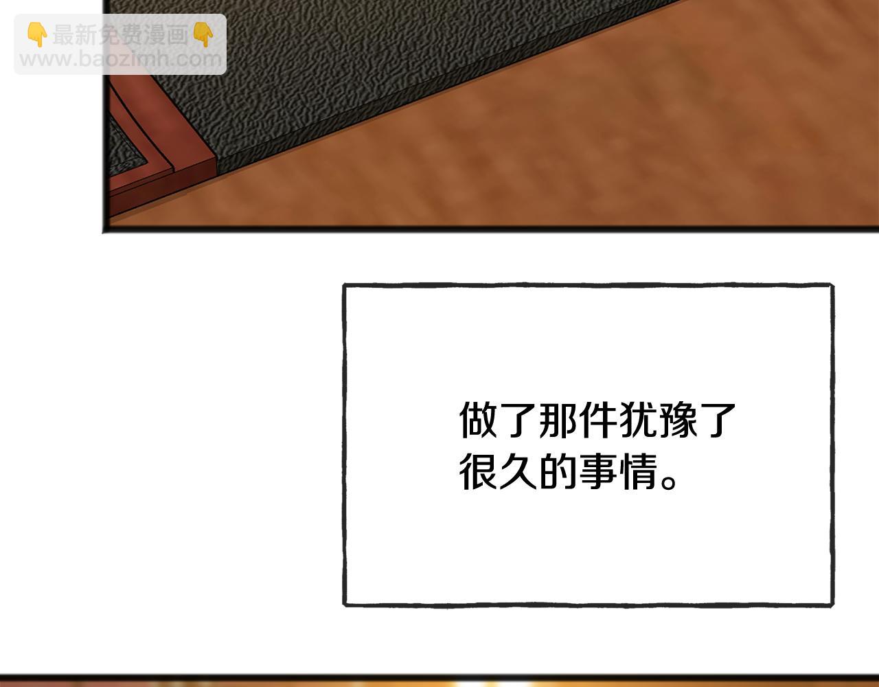 第38话 见姐姐73