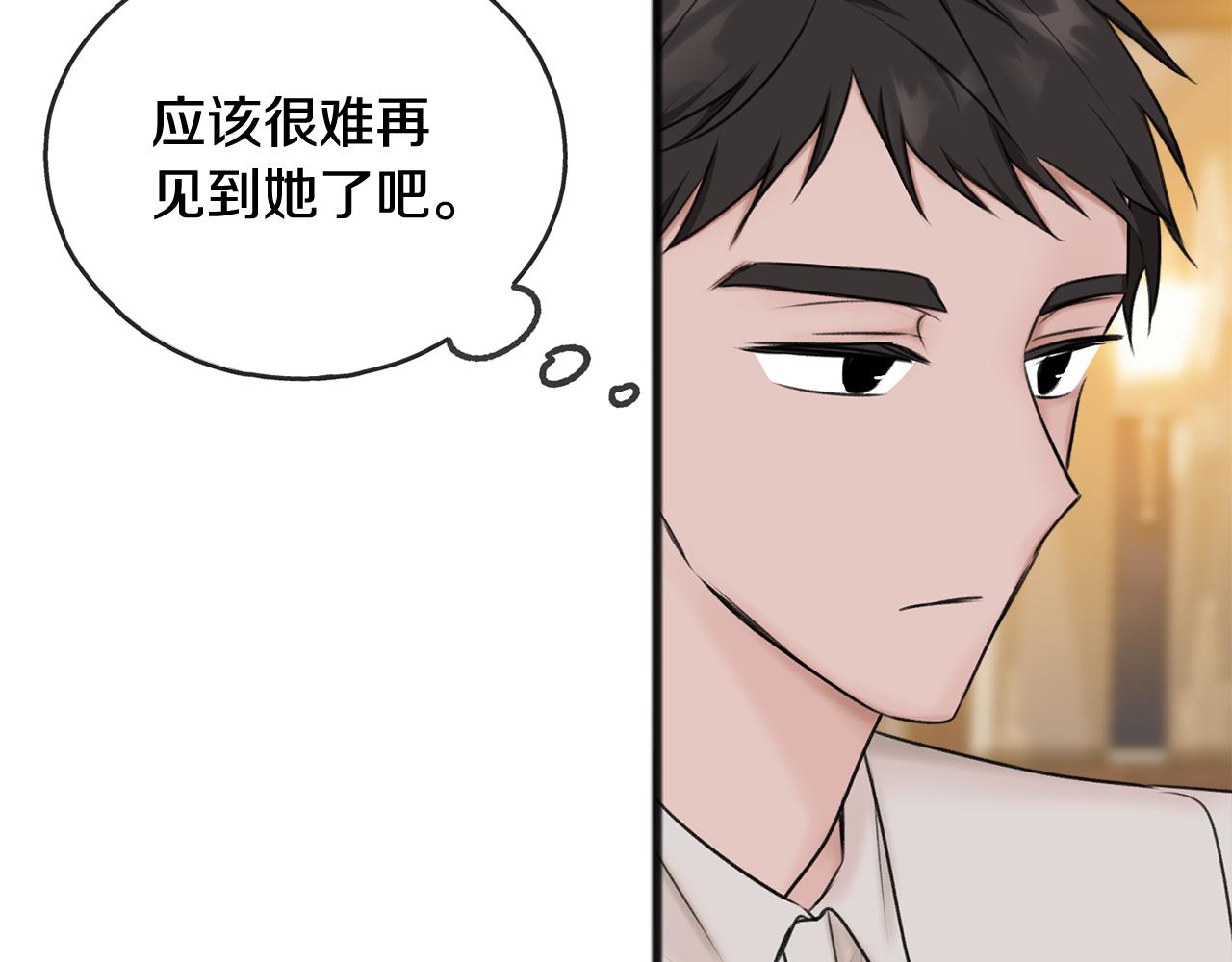 第38话 见姐姐78