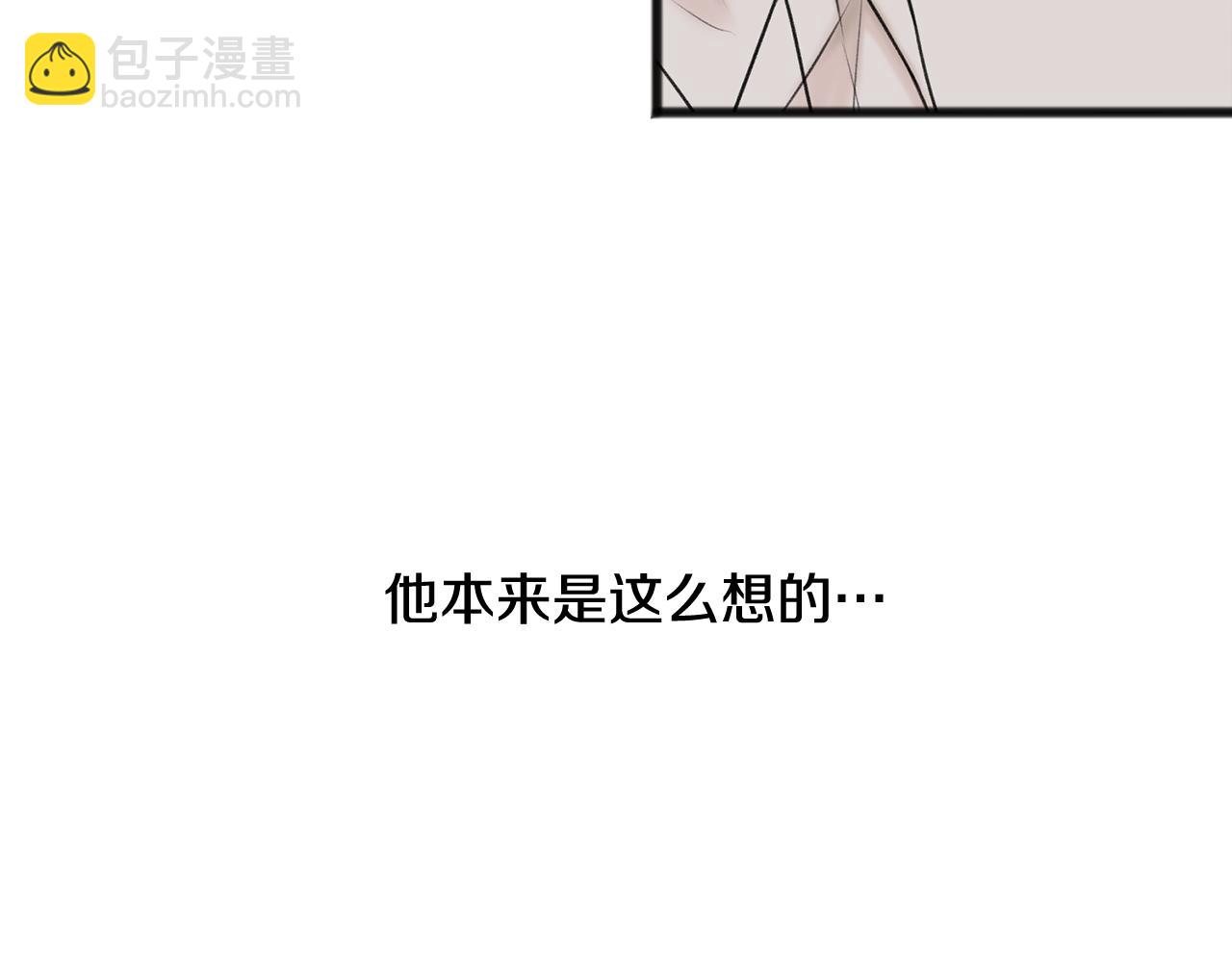 第38话 见姐姐79