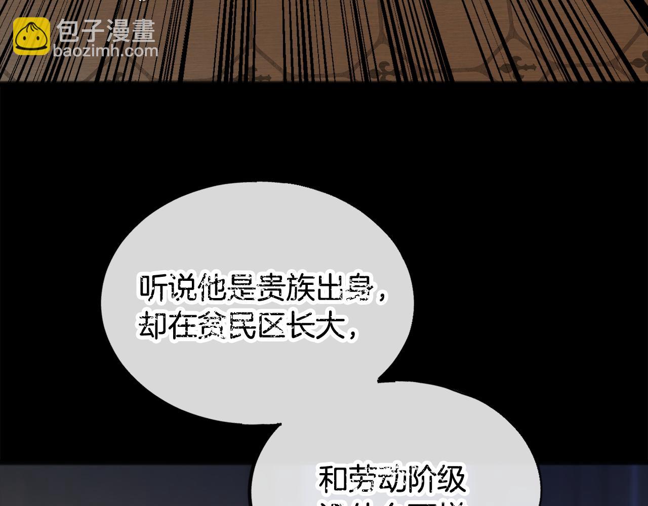 第38话 见姐姐8