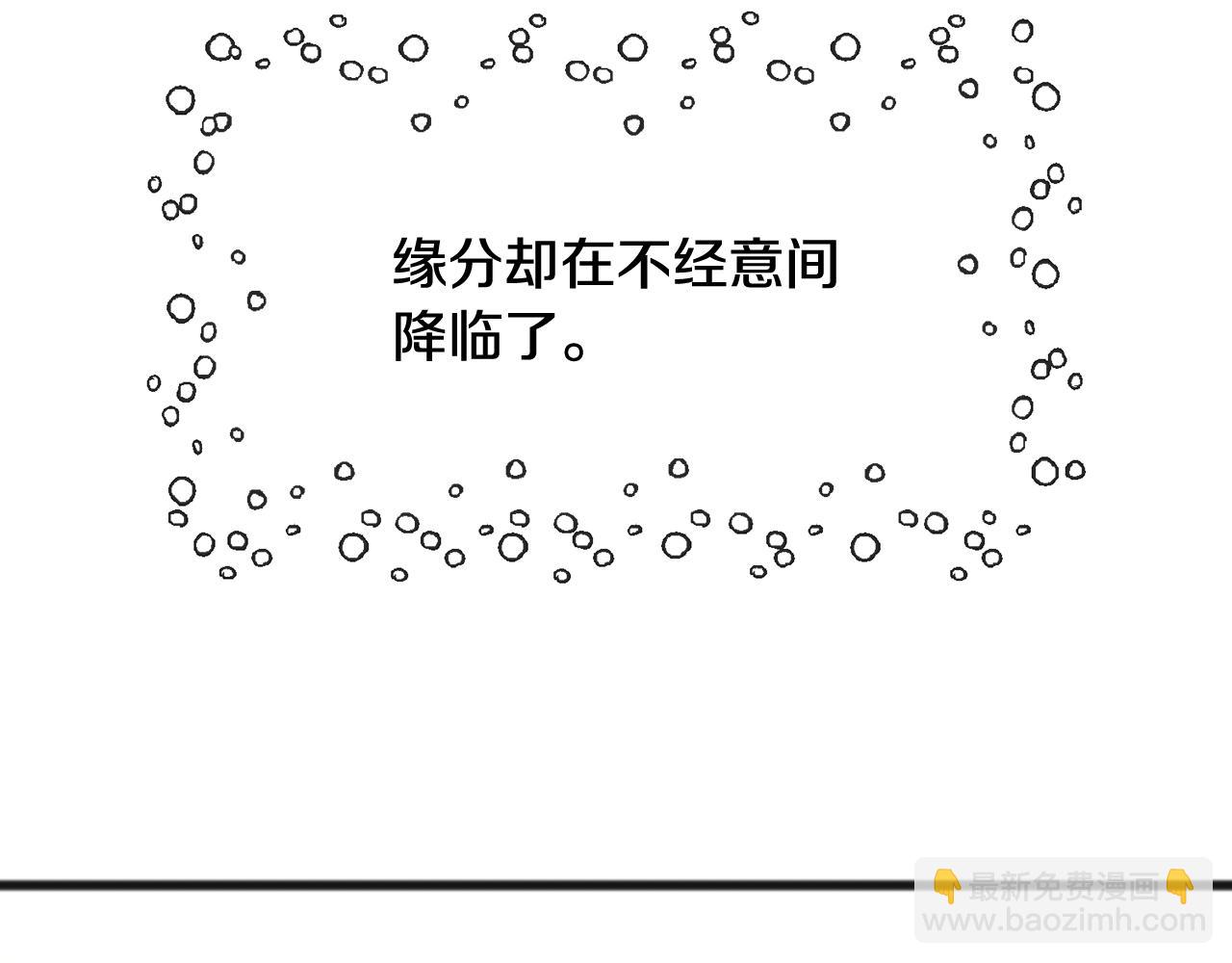 第38话 见姐姐82