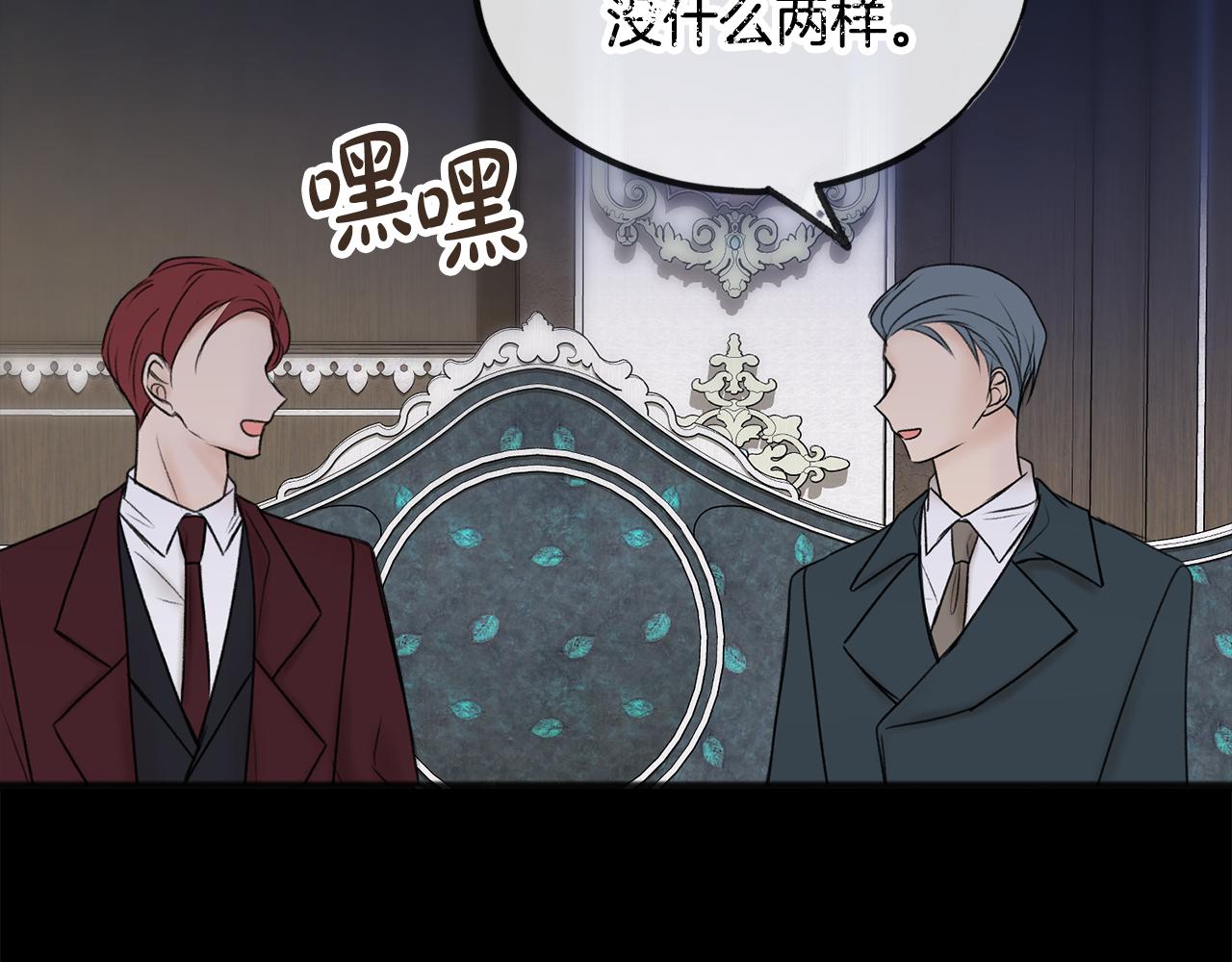 第38话 见姐姐9