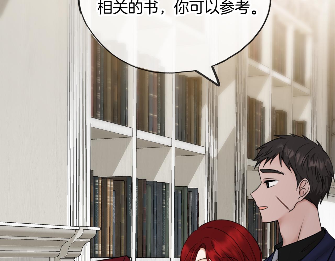 第38话 见姐姐91