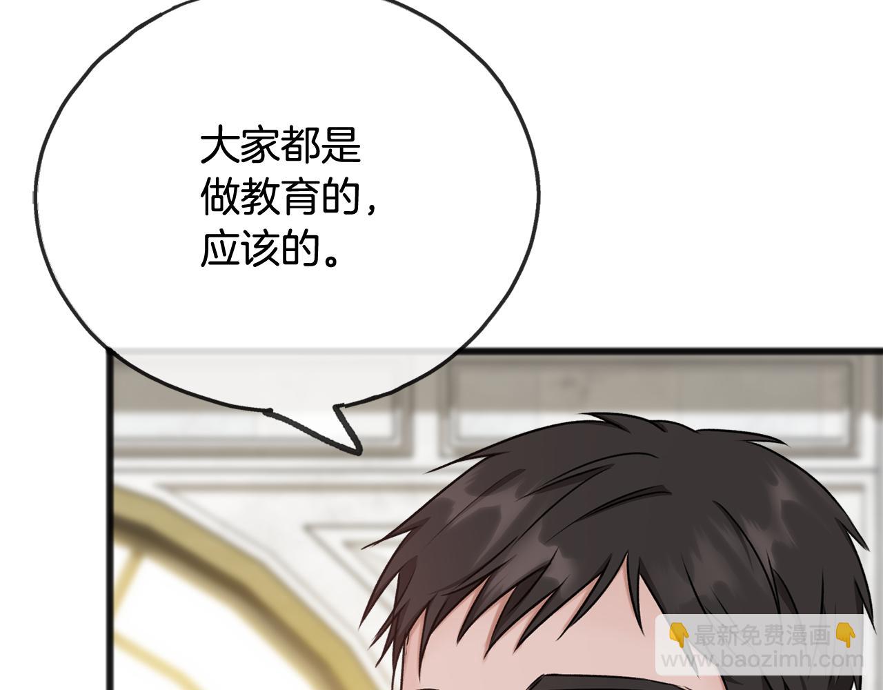 第38话 见姐姐95