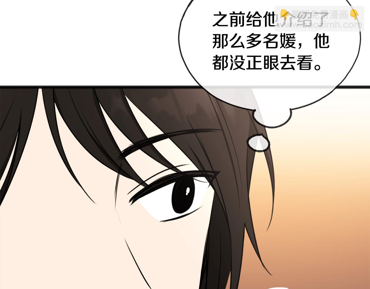 第39话 邀请10