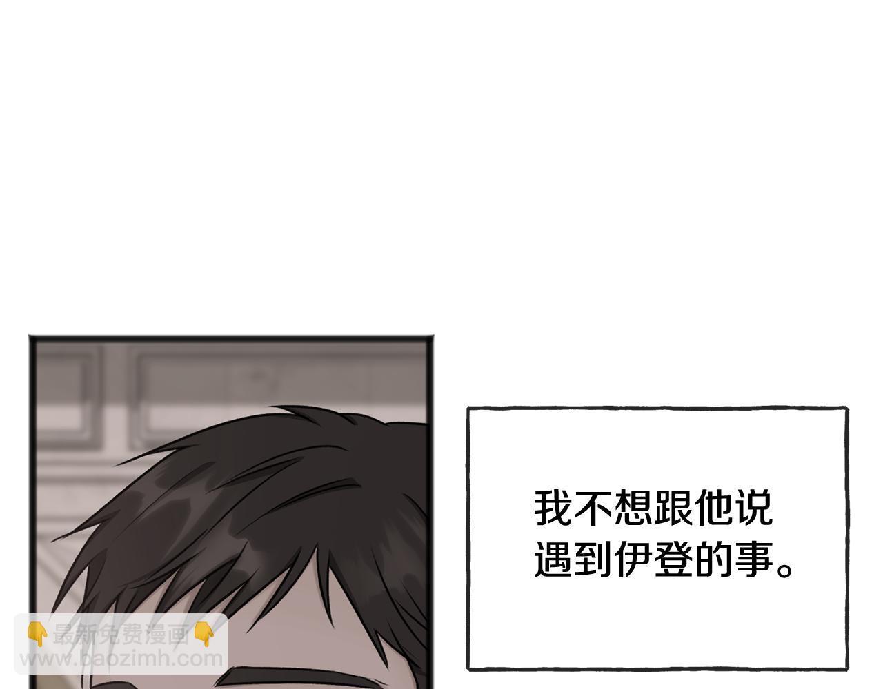 第39话 邀请101