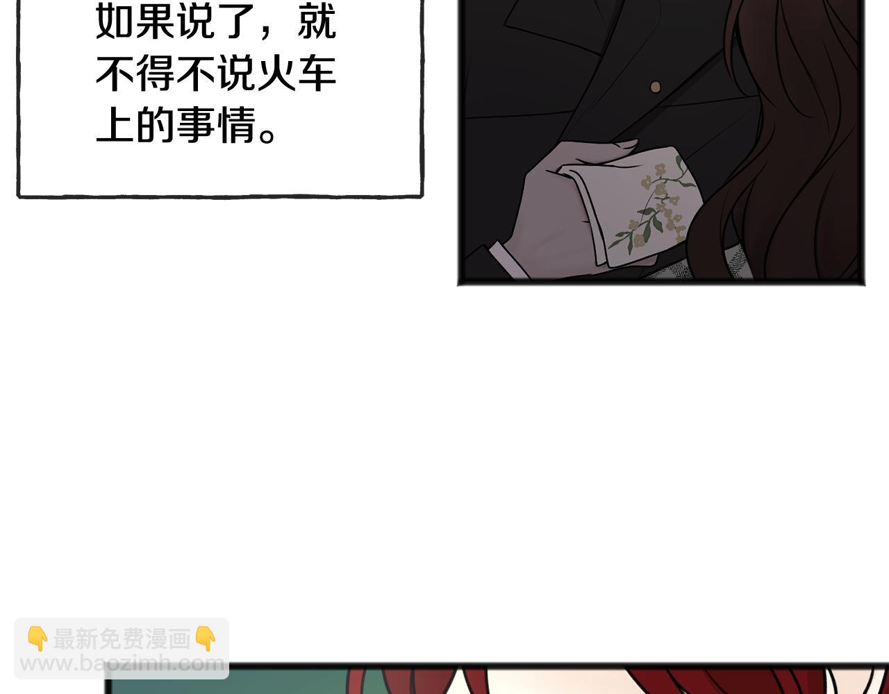 第39话 邀请107