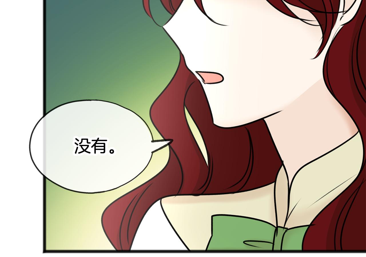 第39话 邀请108
