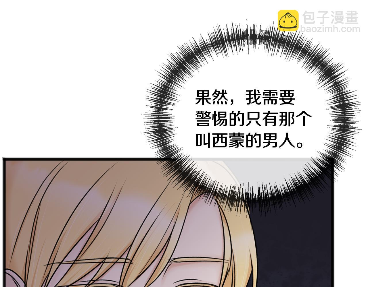 第39话 邀请109
