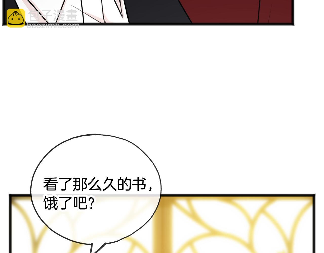 第39话 邀请111