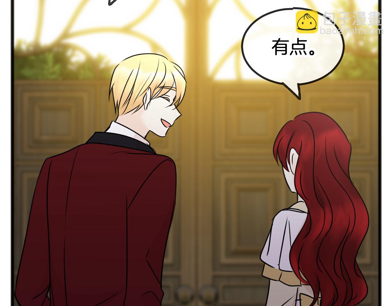 第39话 邀请112